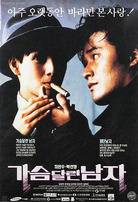 春潮渐起 封面