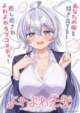 星野旅人 封面