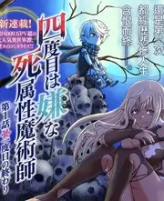 荒野合租 综艺封面