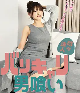 归途列车 短剧封面