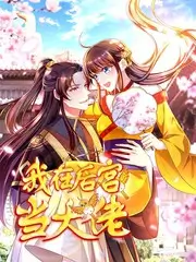 声生不息 综艺封面